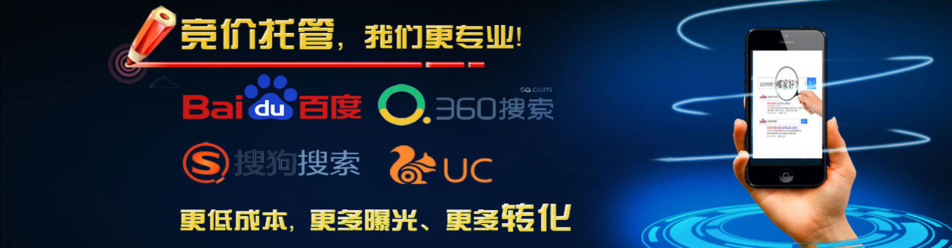 歙县信息流运营